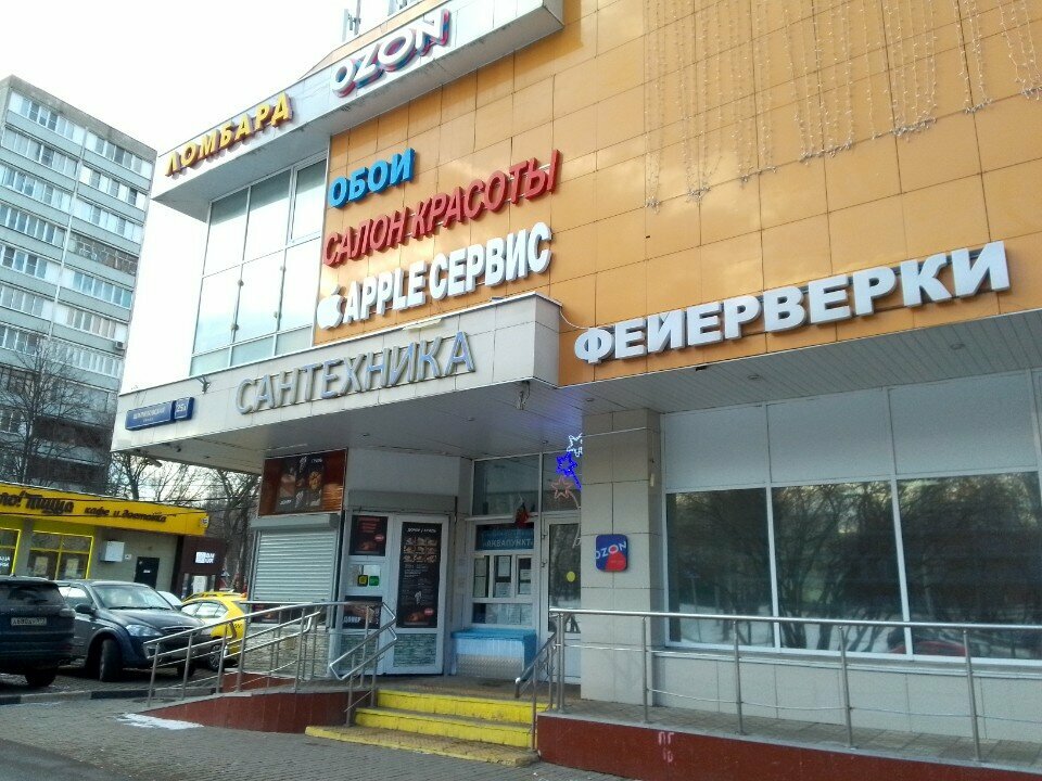 Фото салона
