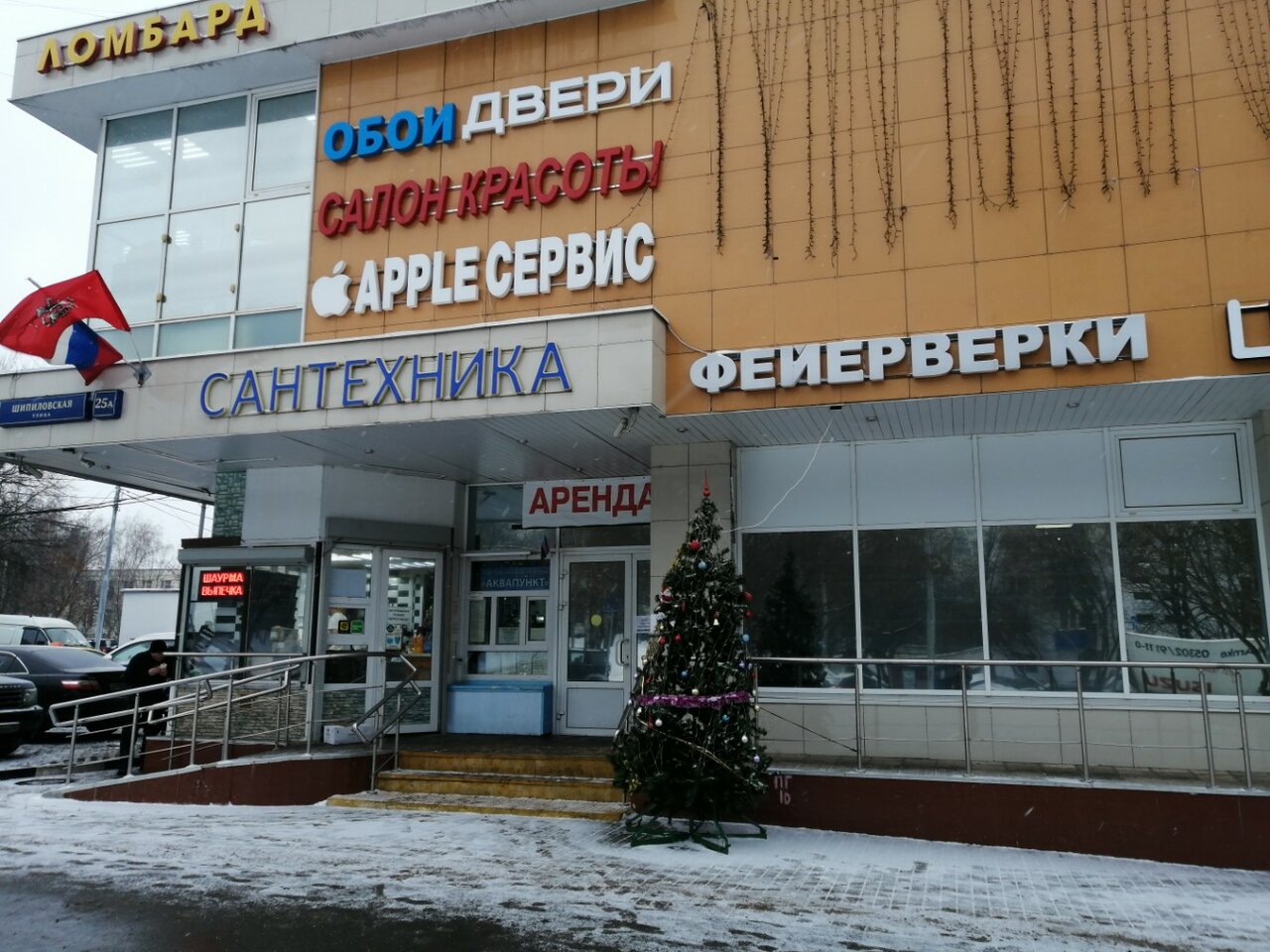 Фото салона