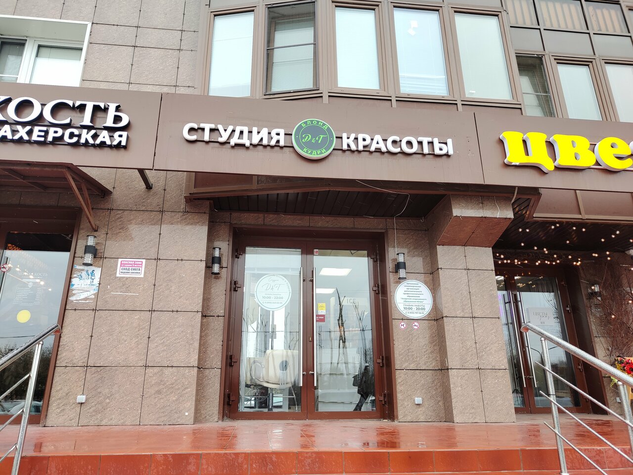 Фото салона