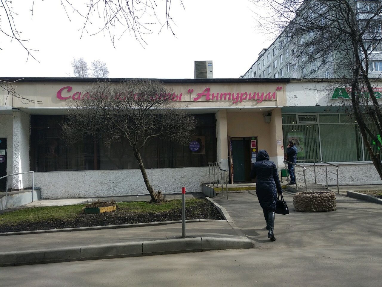 Фото салона