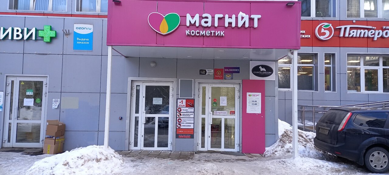 Фото салона