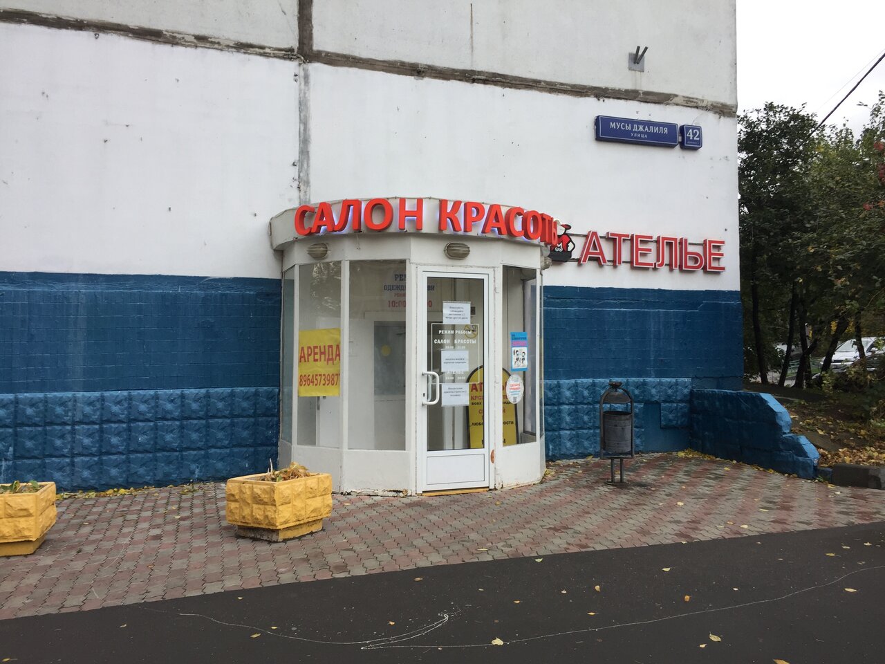 Фото салона