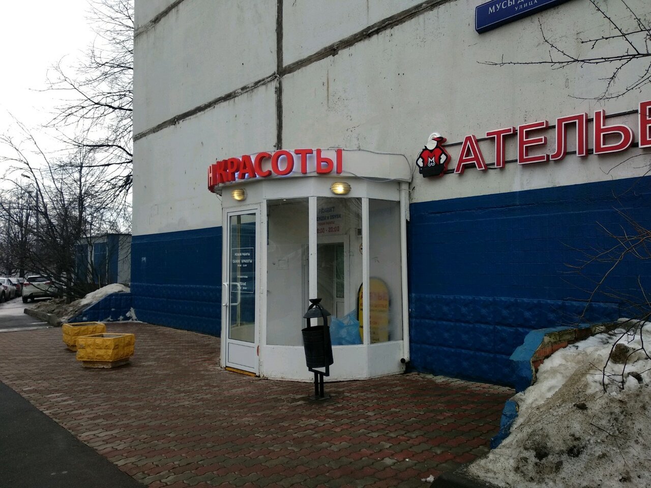 Фото салона