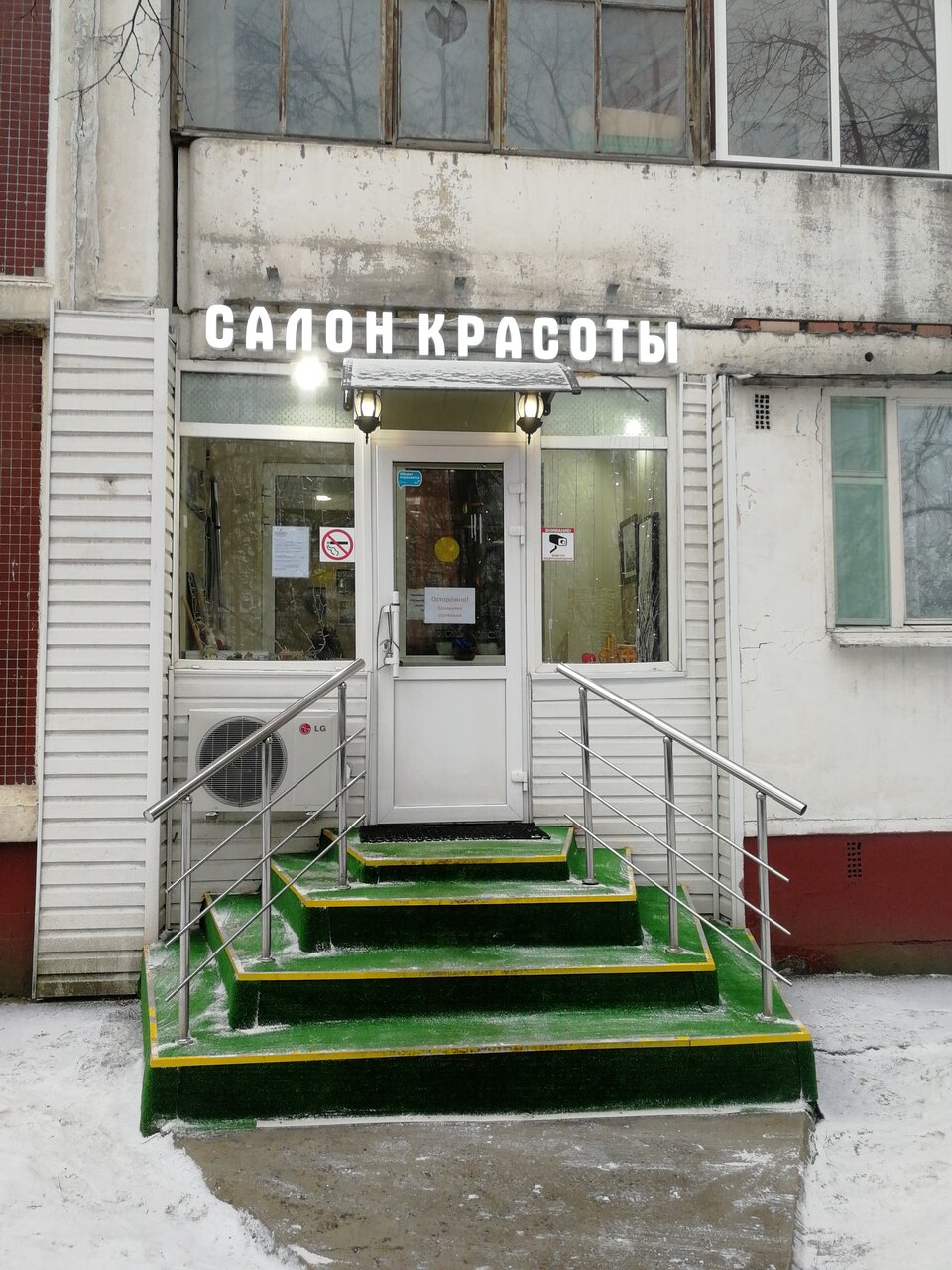 Фото салона