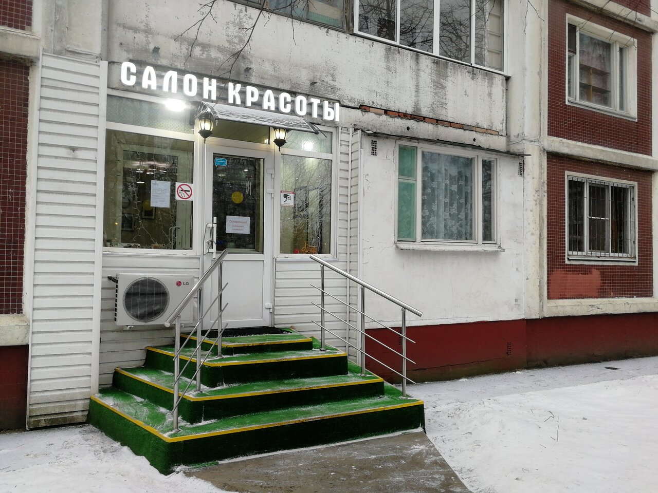 Фото салона