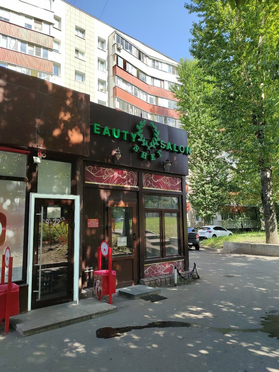 Фото салона