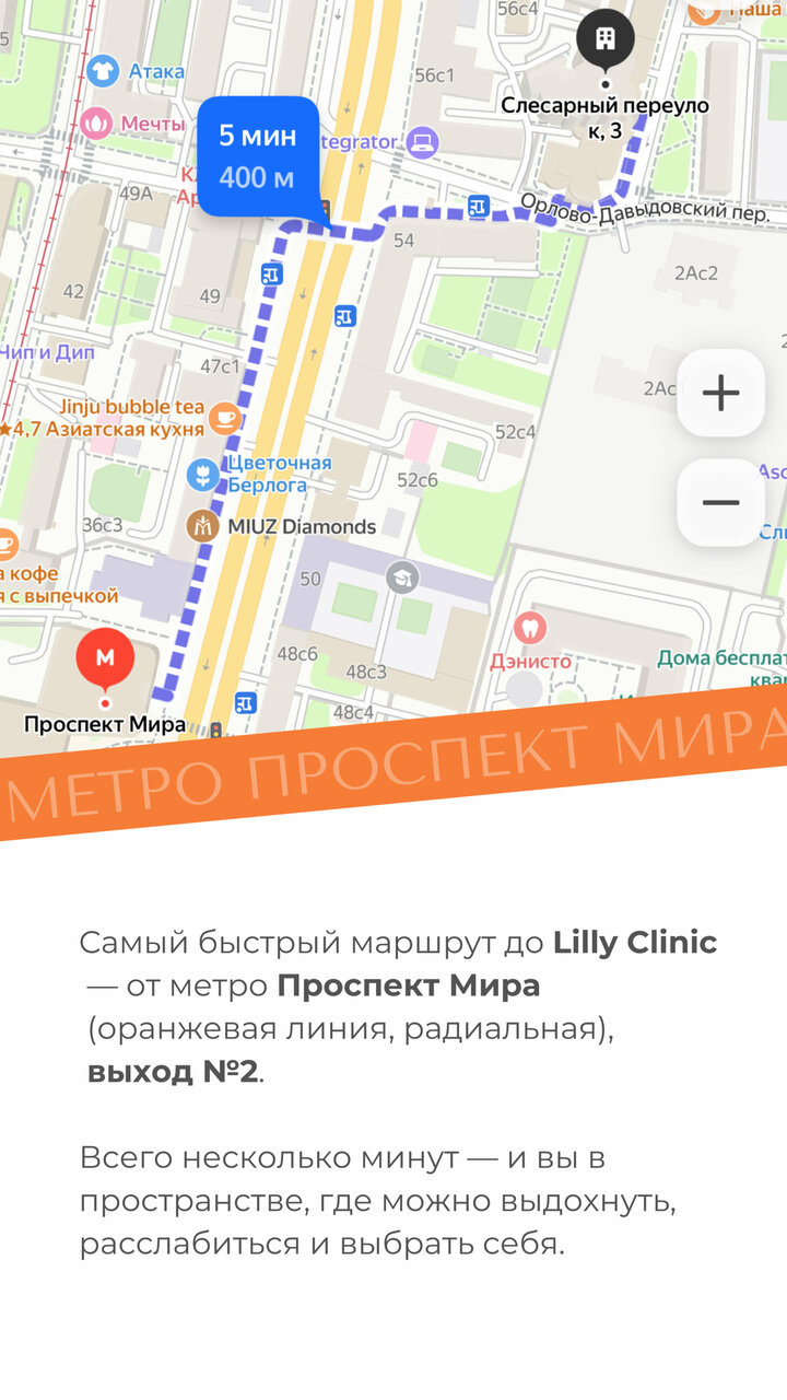 Фото салона