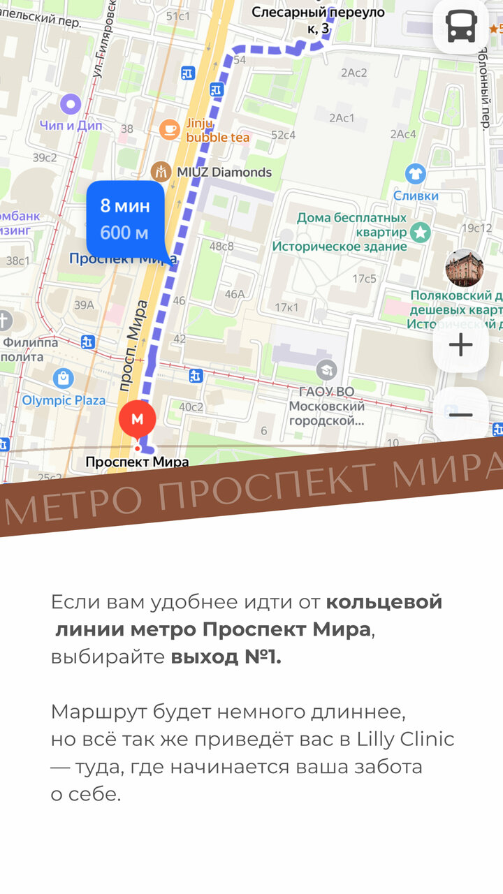 Фото салона