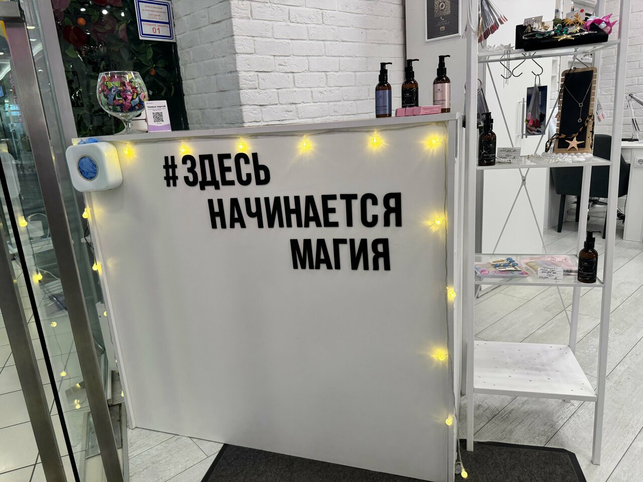 Фото салона