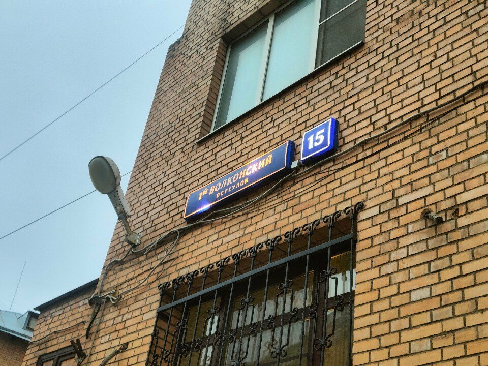 Лазерная эпиляция