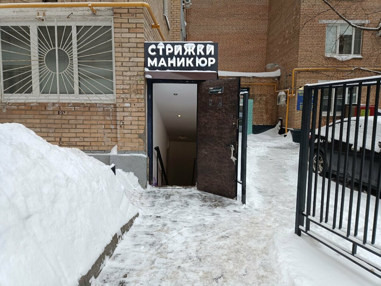 Фото салона