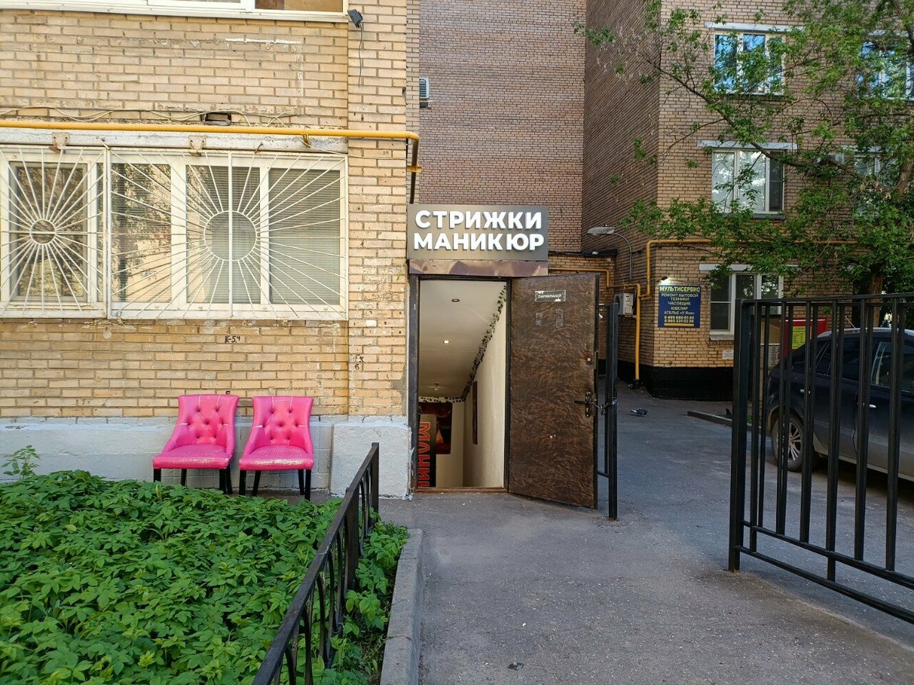 Фото салона