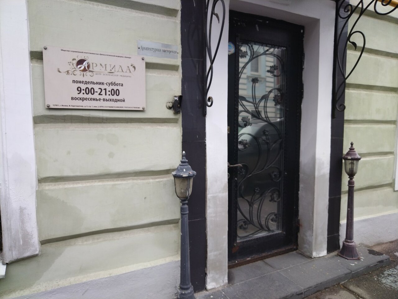 Фото салона