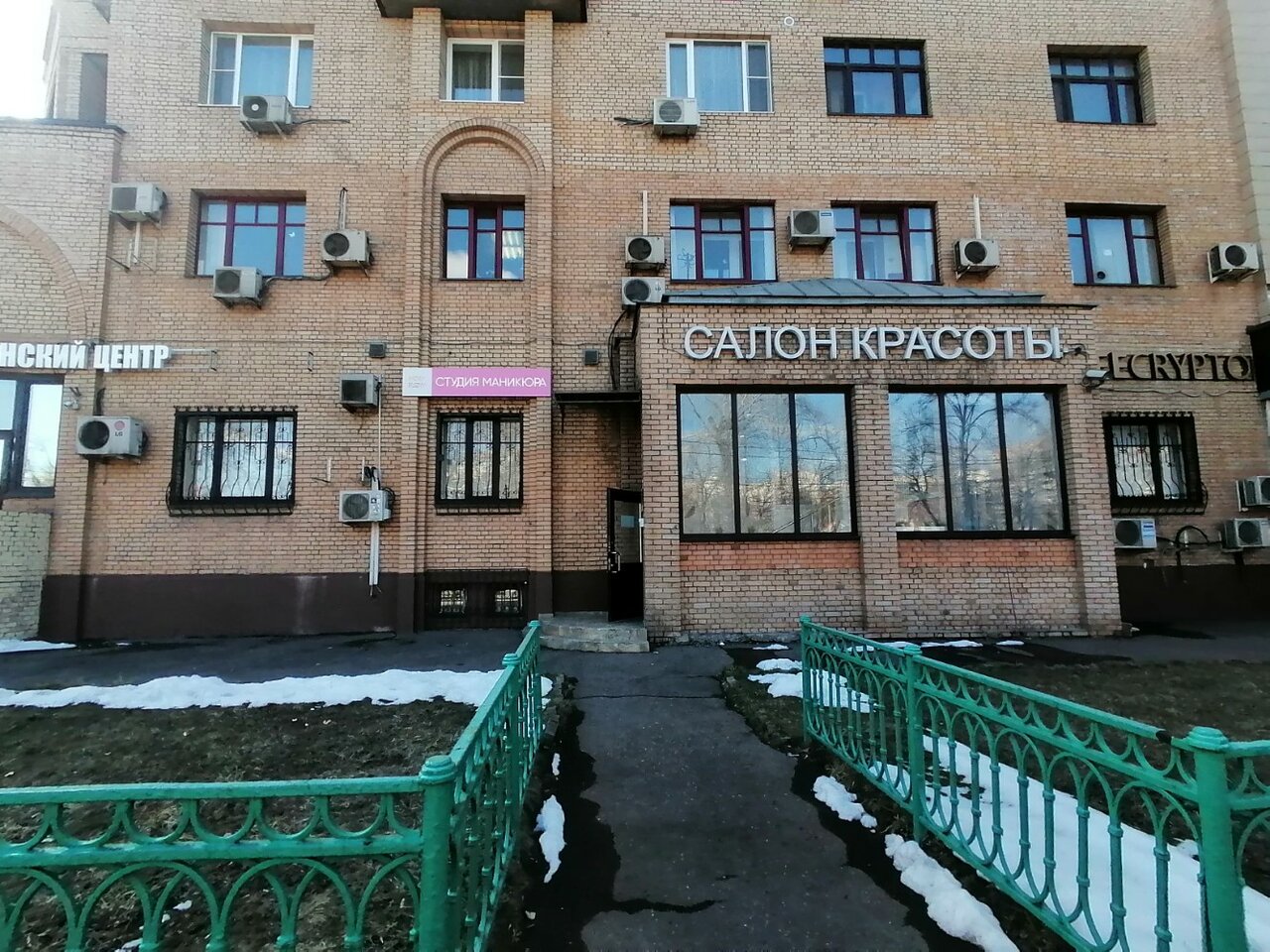 Фото салона