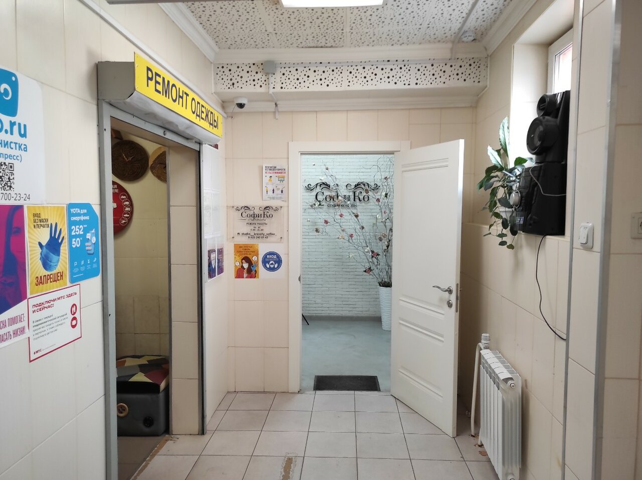 Фото салона