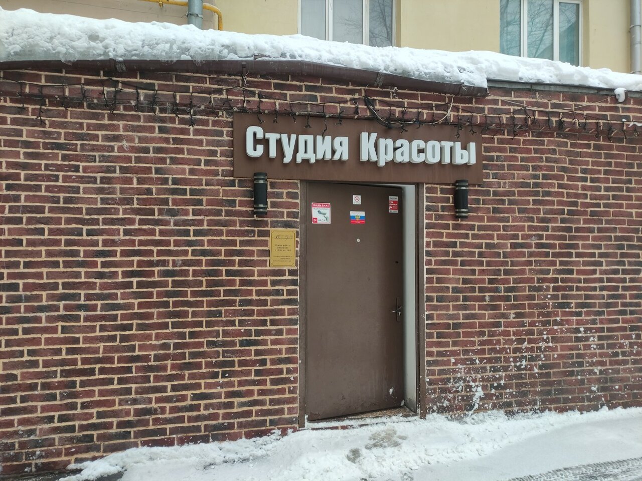 Фото салона
