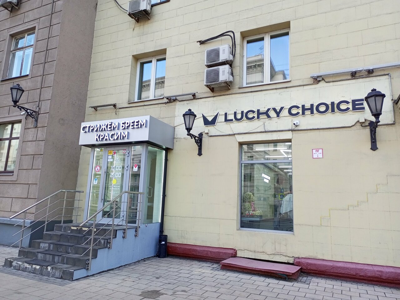 Фото салона