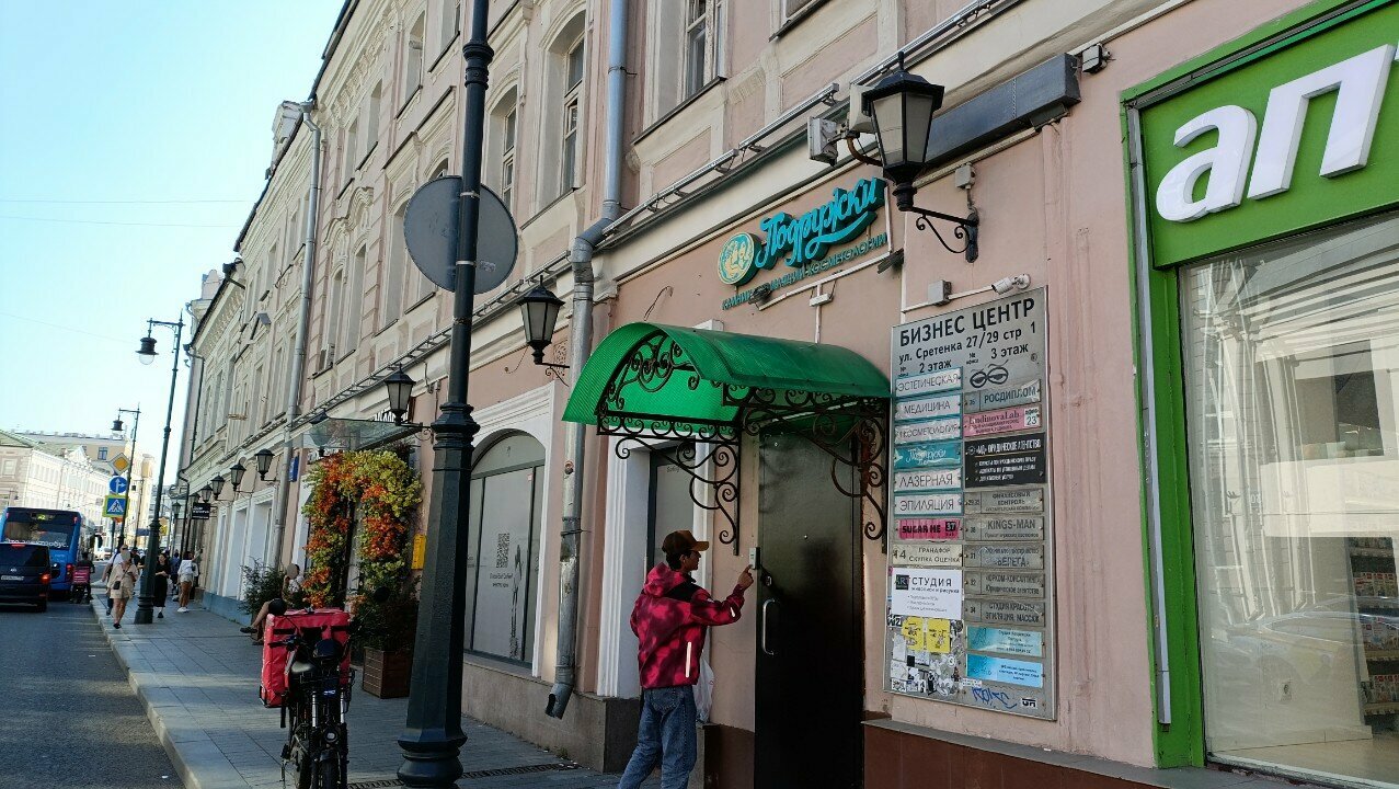 Фото салона