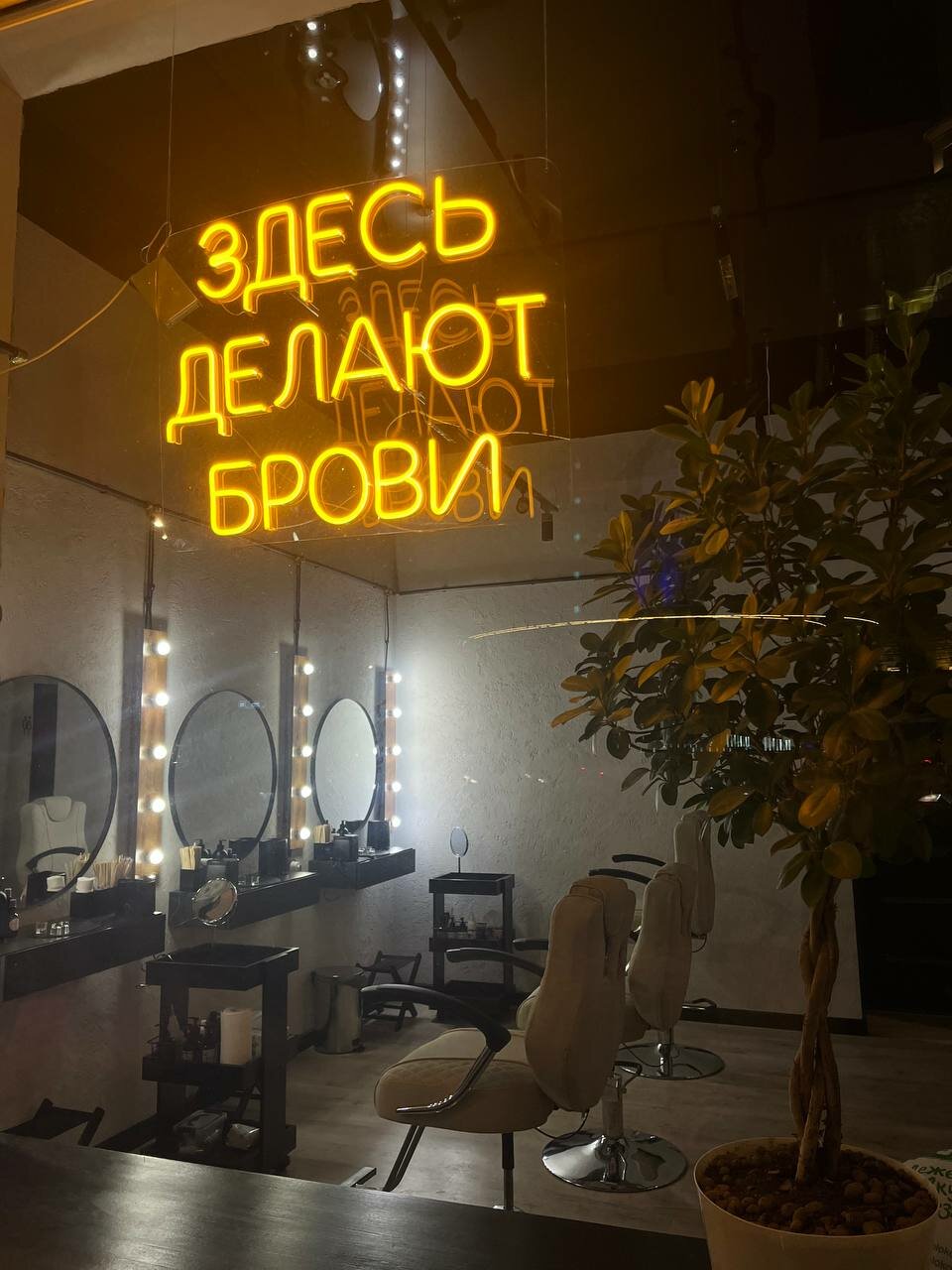 Фото салона