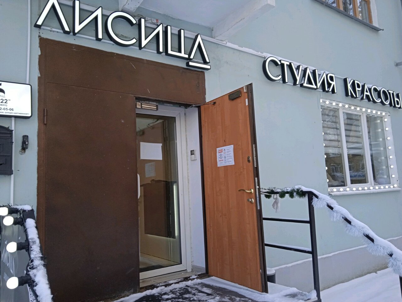 Фото салона