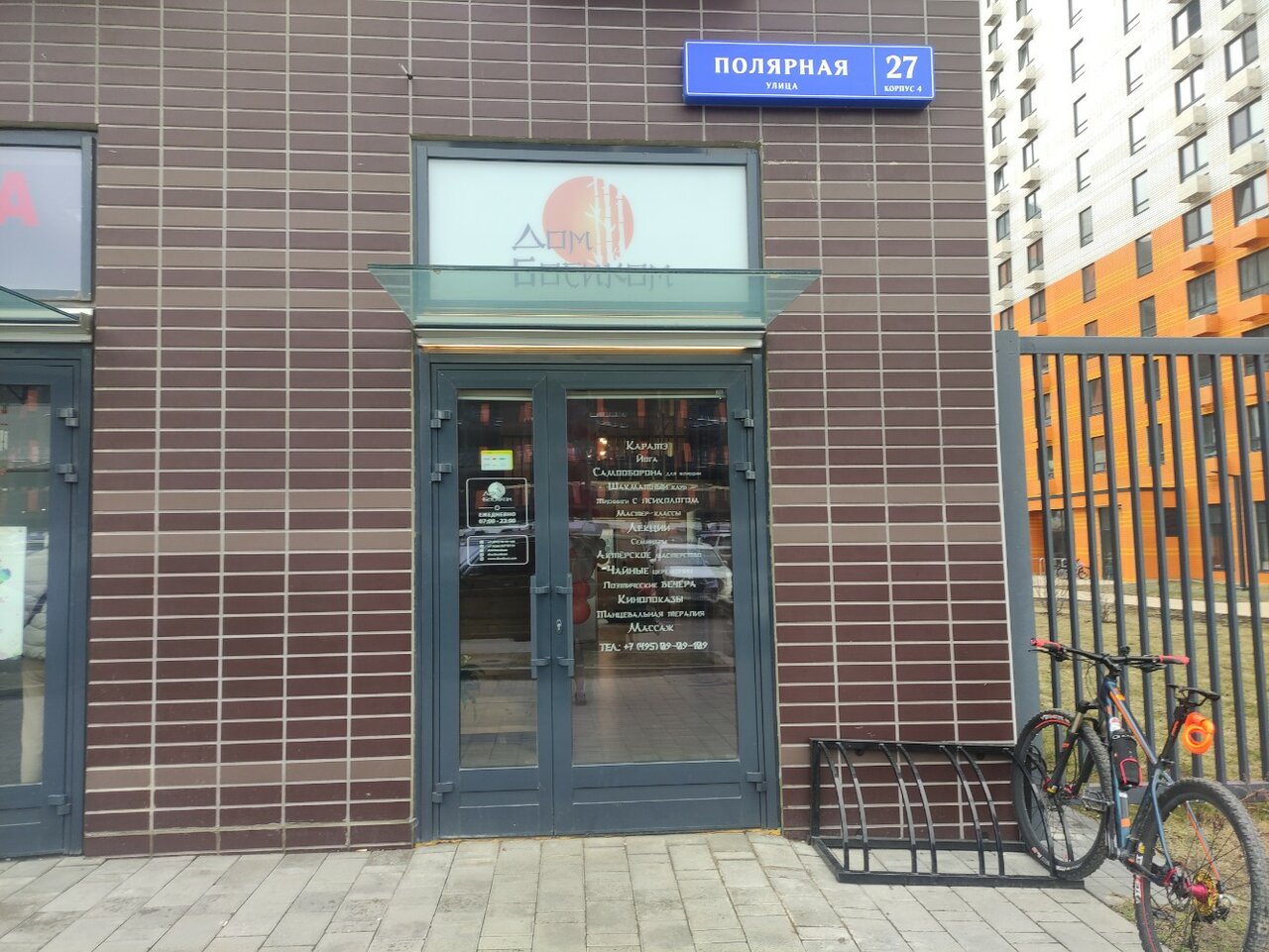 Фото салона
