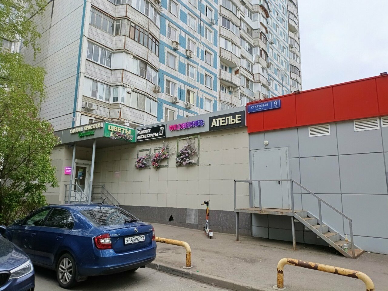 Фото салона