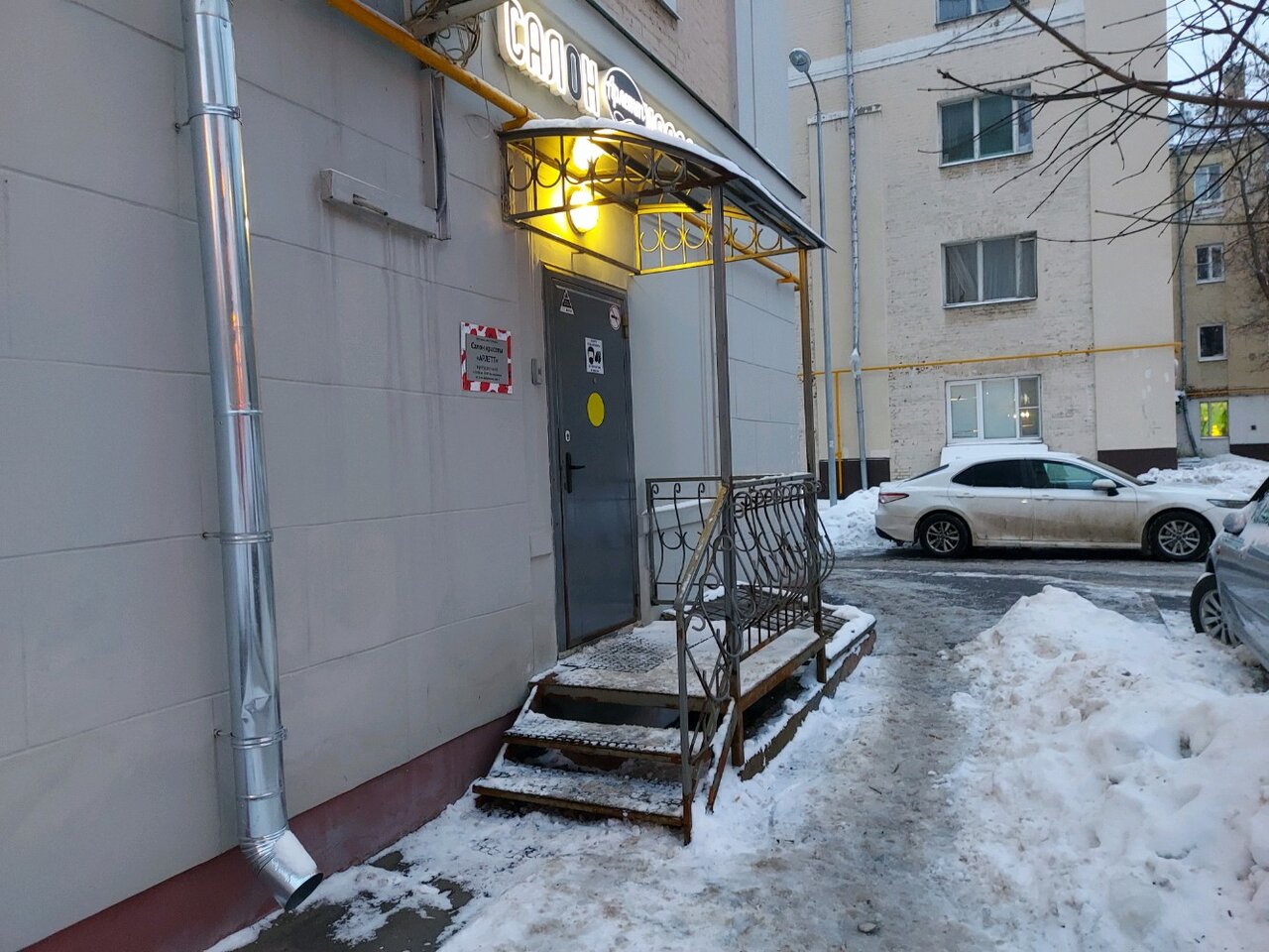 Фото салона