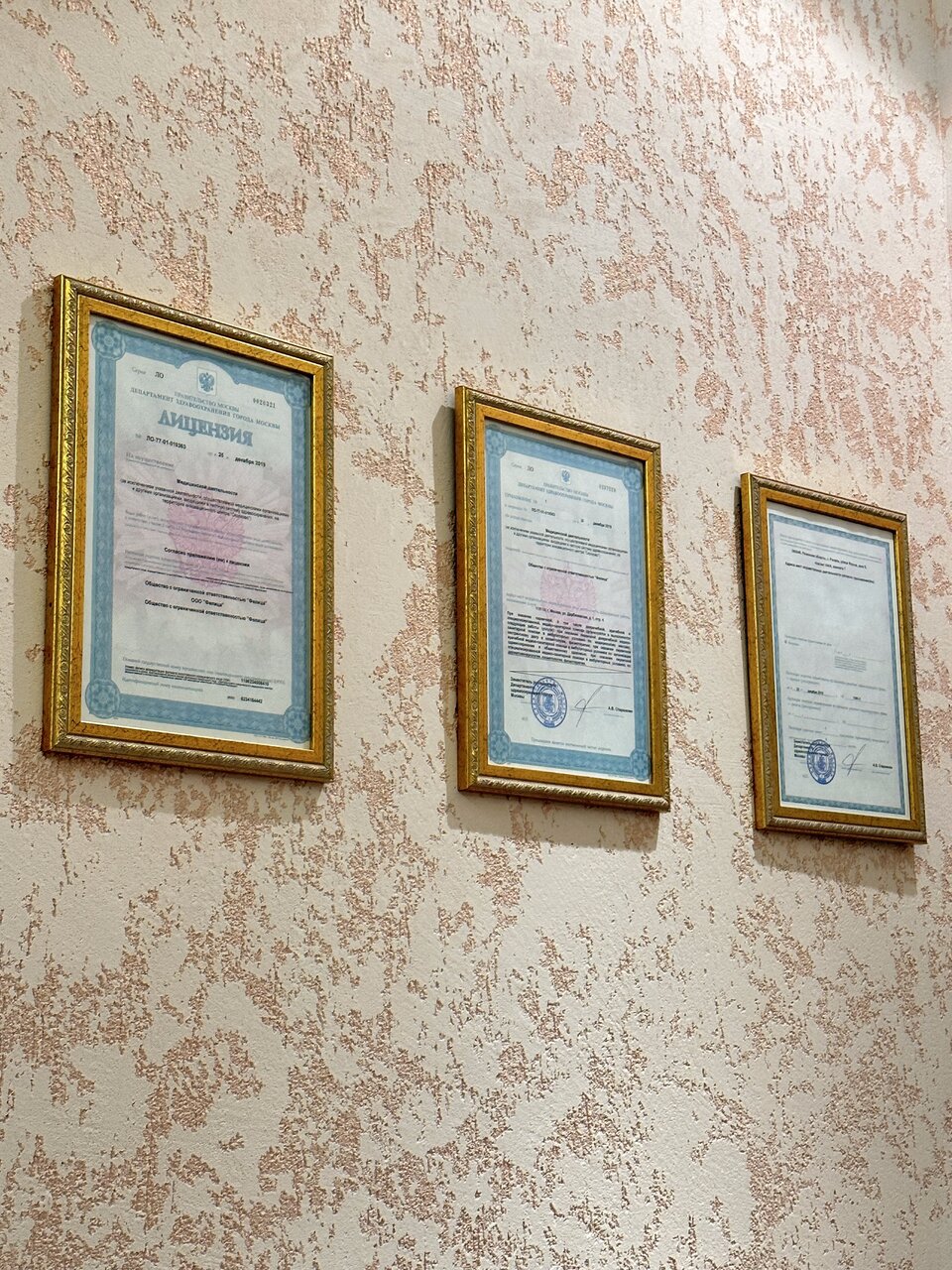Фото салона