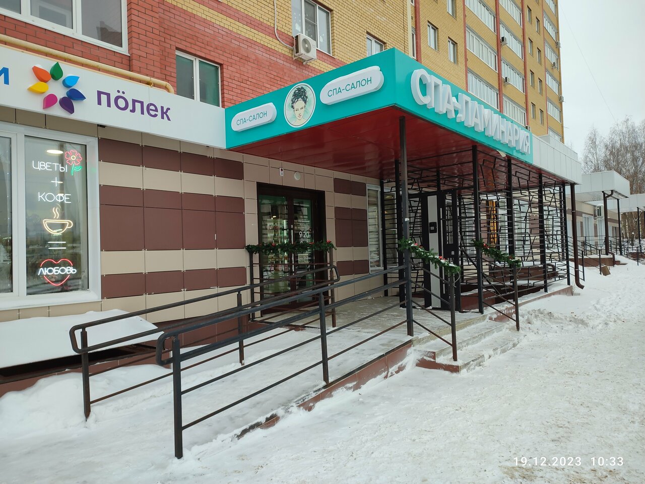 Фото салона
