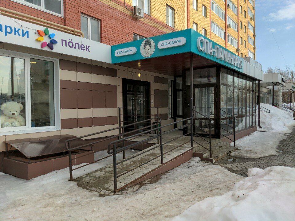 Фото салона