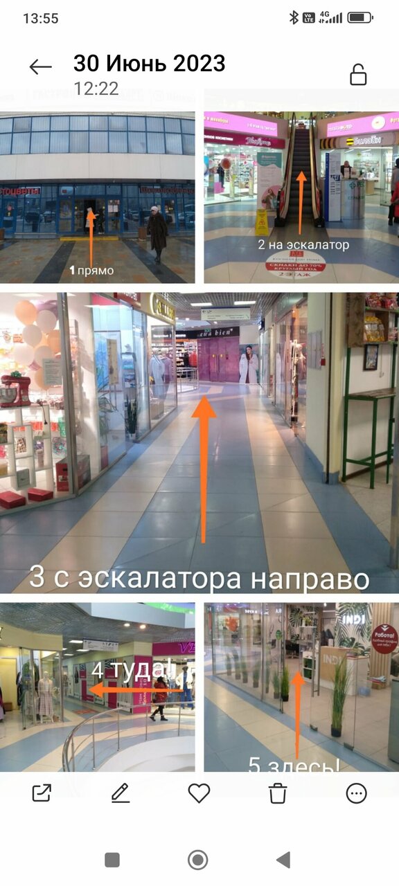 Фото салона