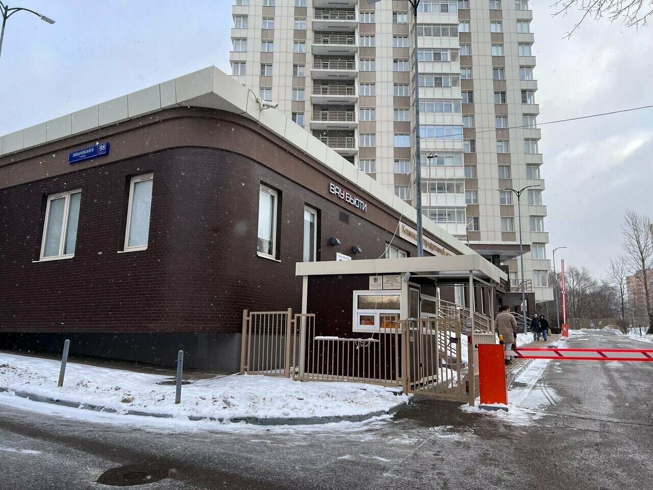 Фото салона
