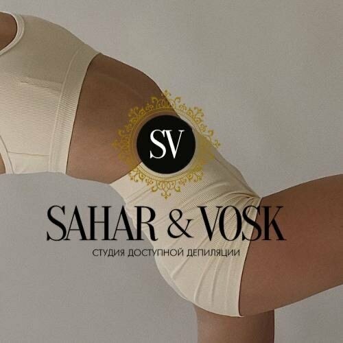 Sahar & Vosk