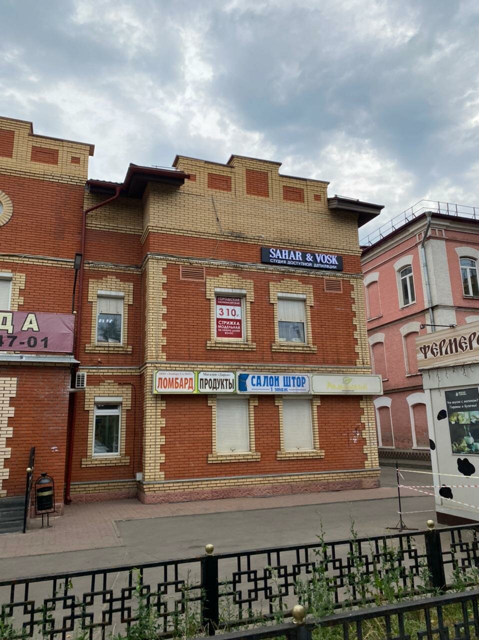 Фото салона