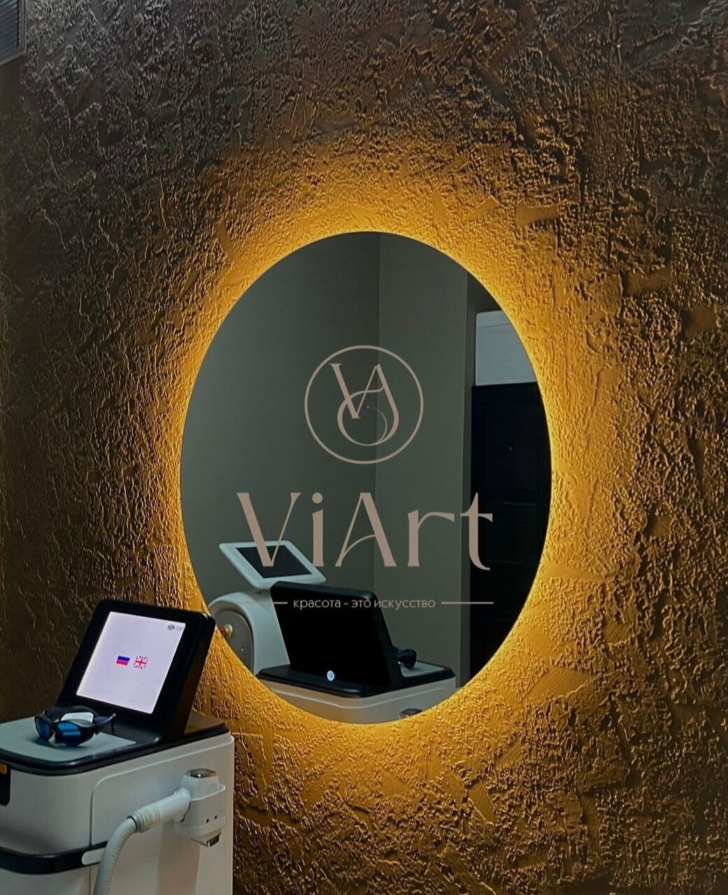 Viart