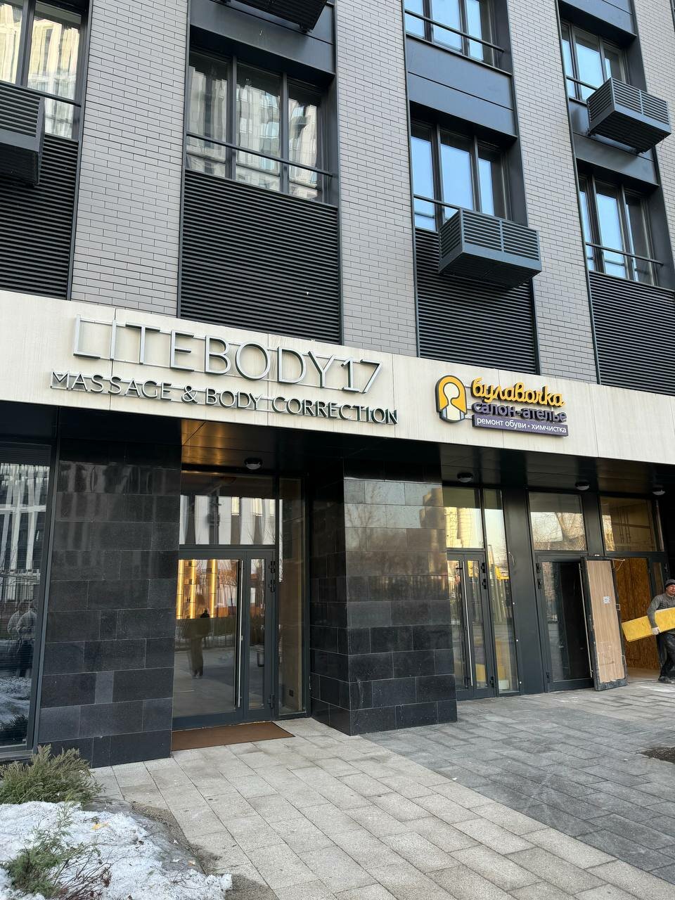 Фото салона