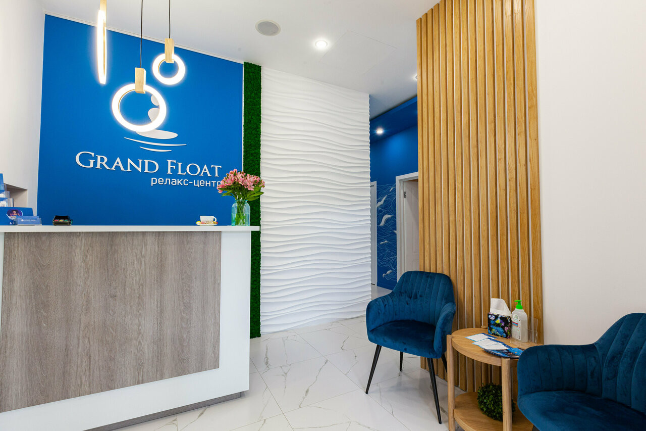 Grand Float