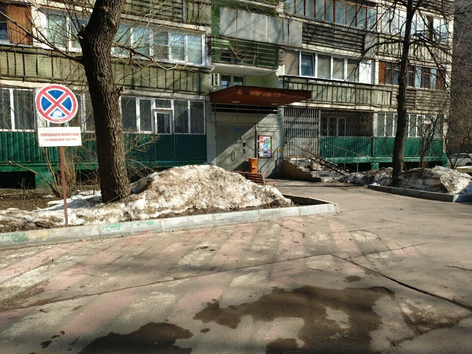Массаж делаем