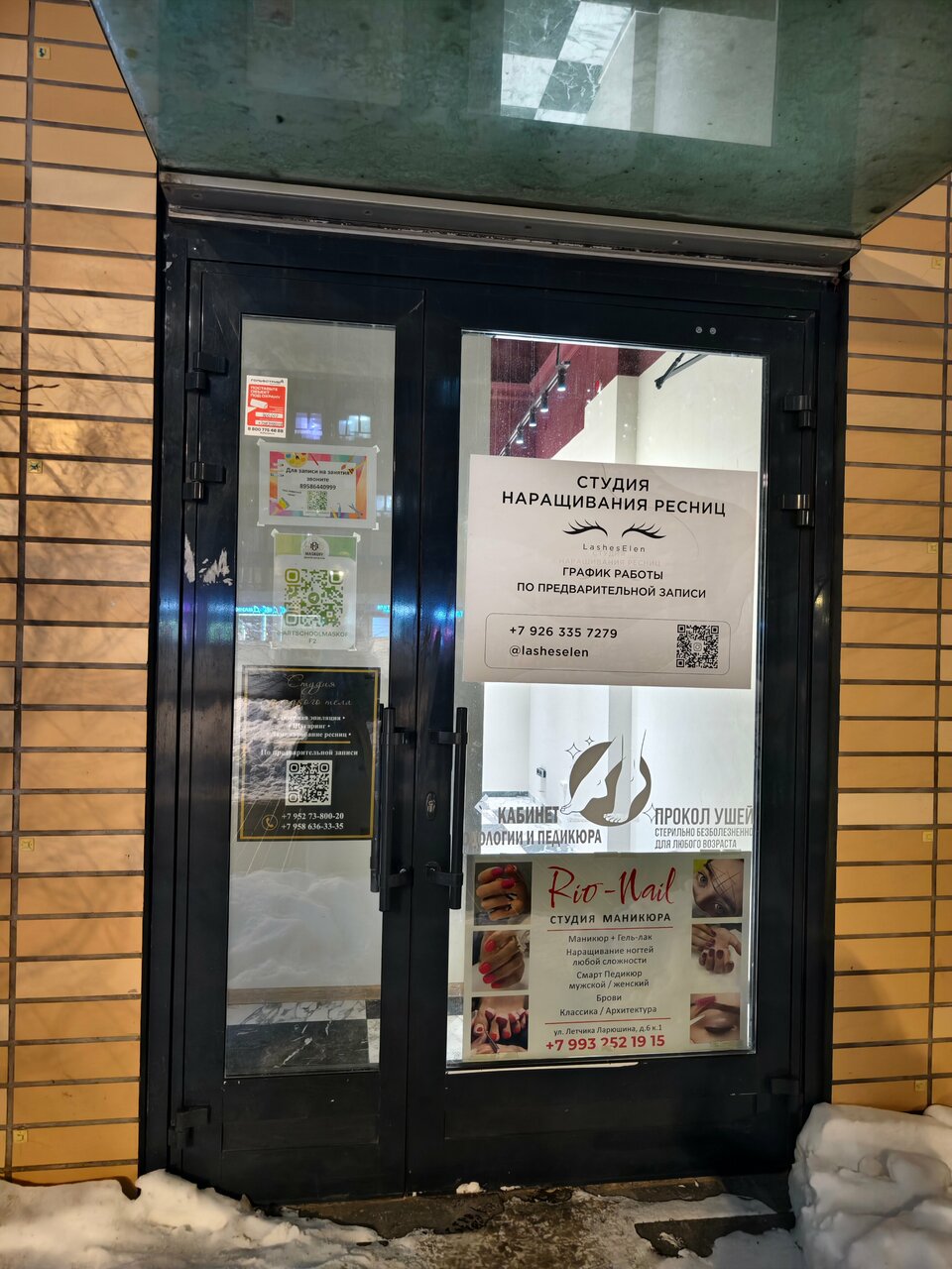 Фото салона
