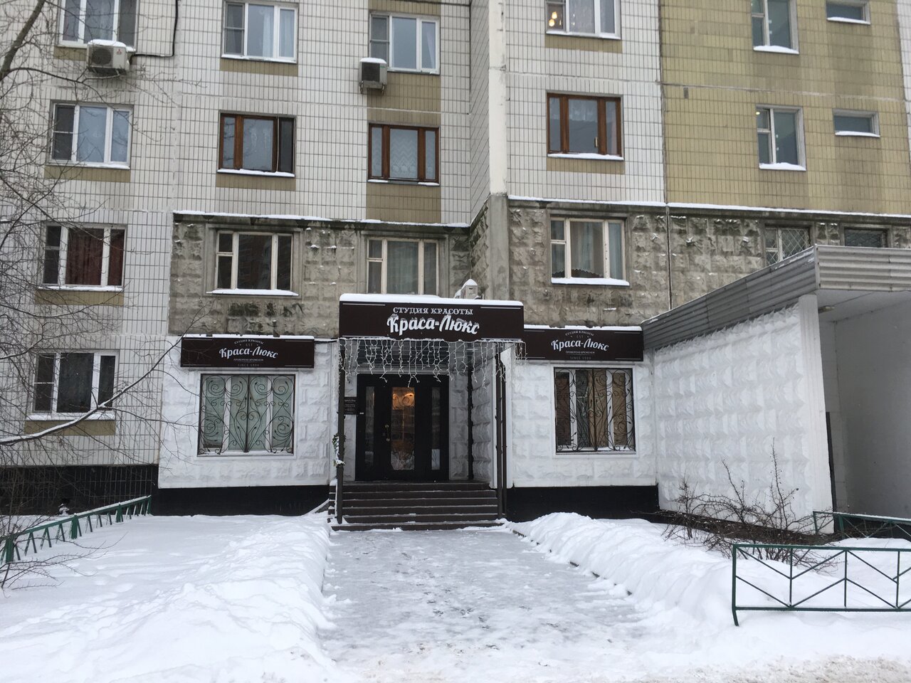 Фото салона