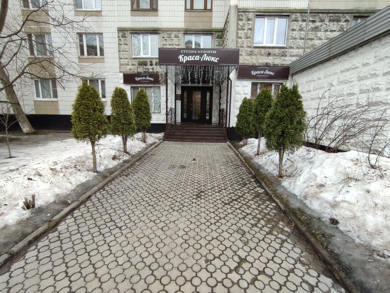 Фото салона