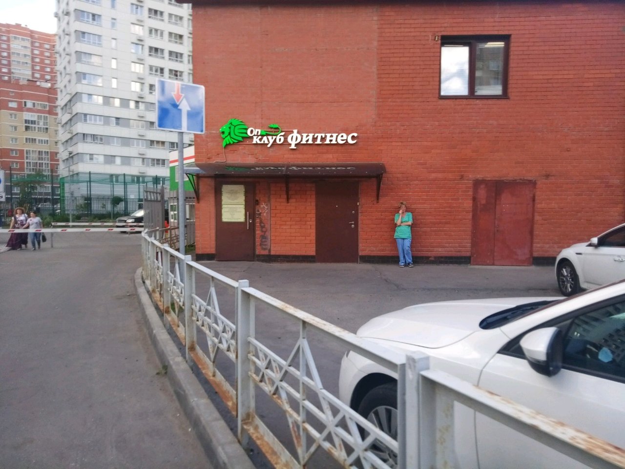 Студия красоты