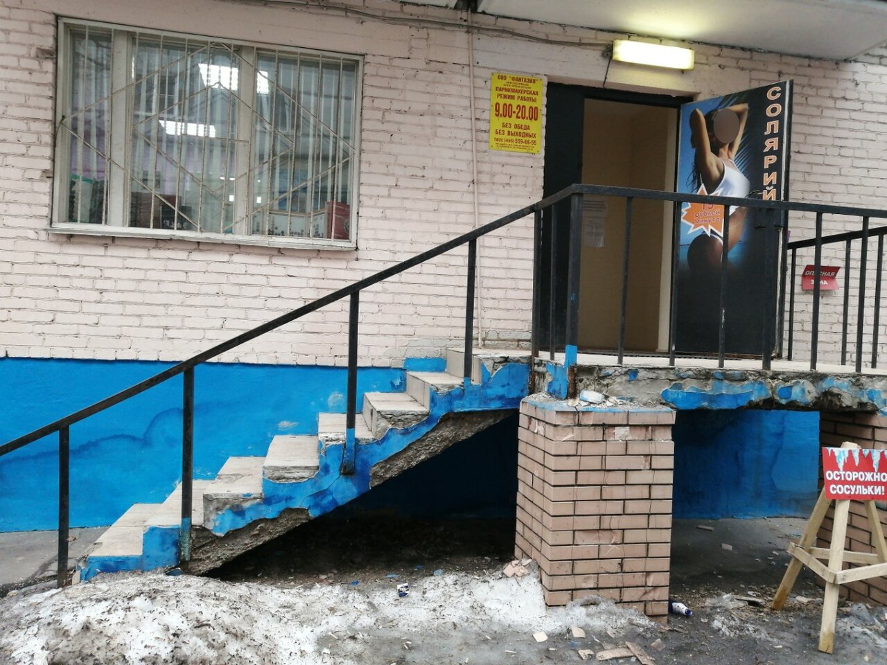 Фото салона