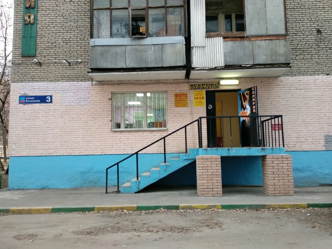 Фото салона