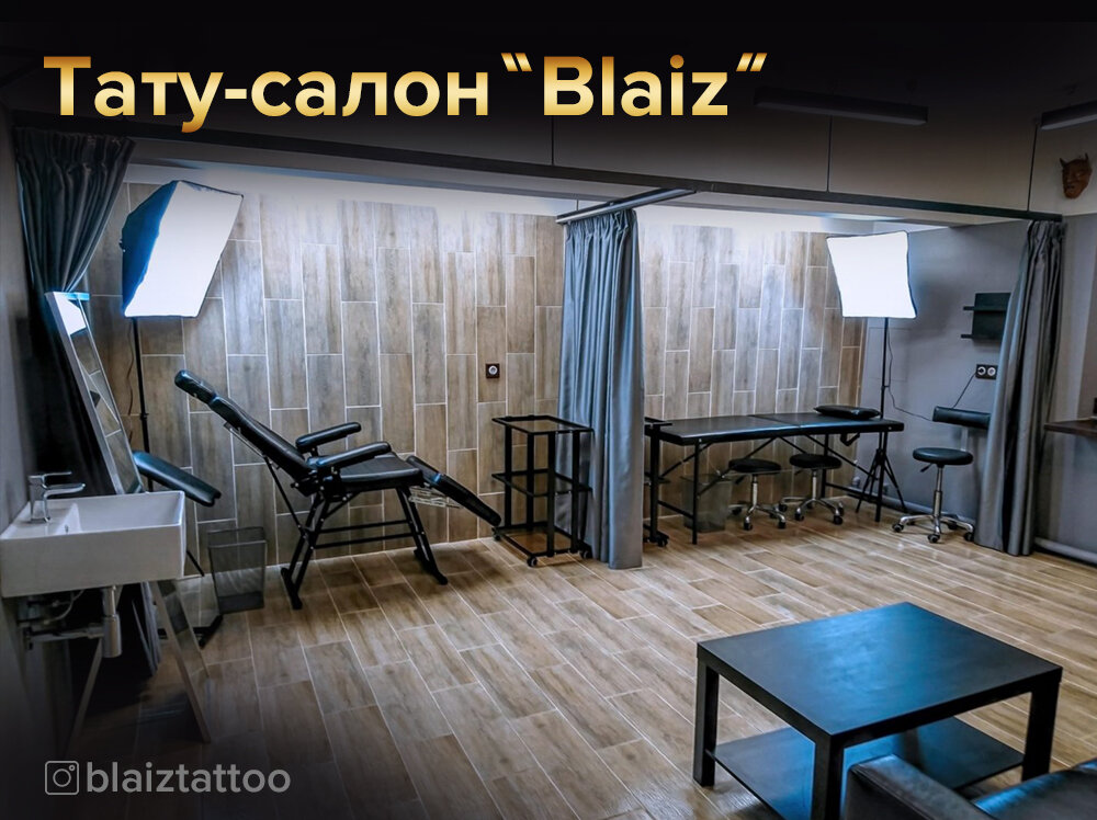 Blaiz