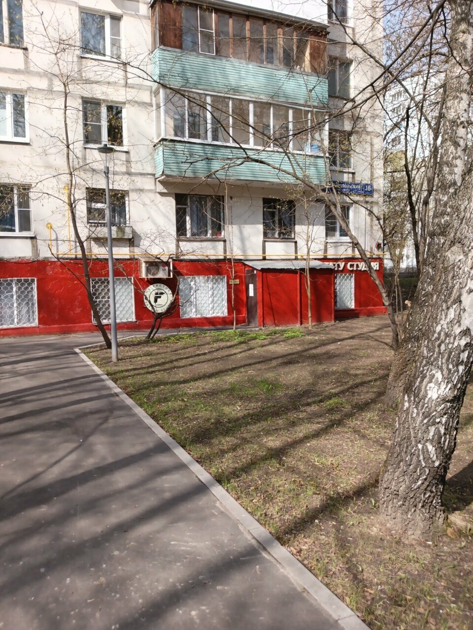 Фото салона