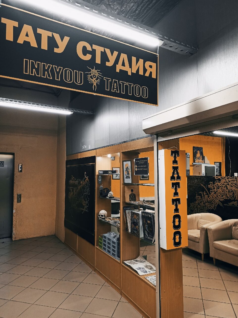 Фото салона