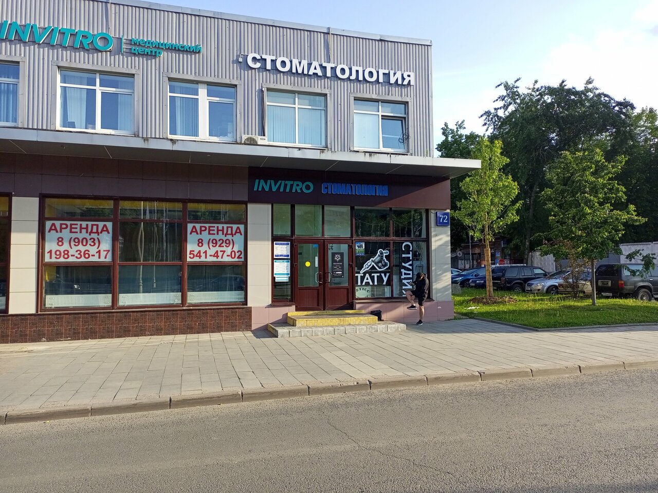 Фото салона