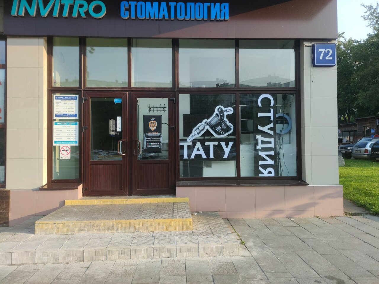 Фото салона