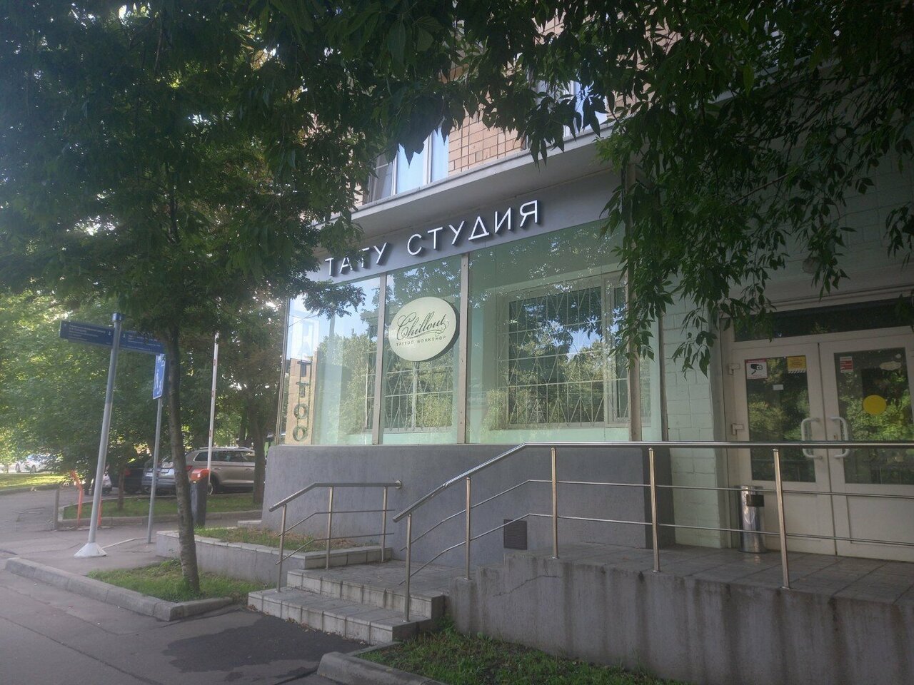 Фото салона